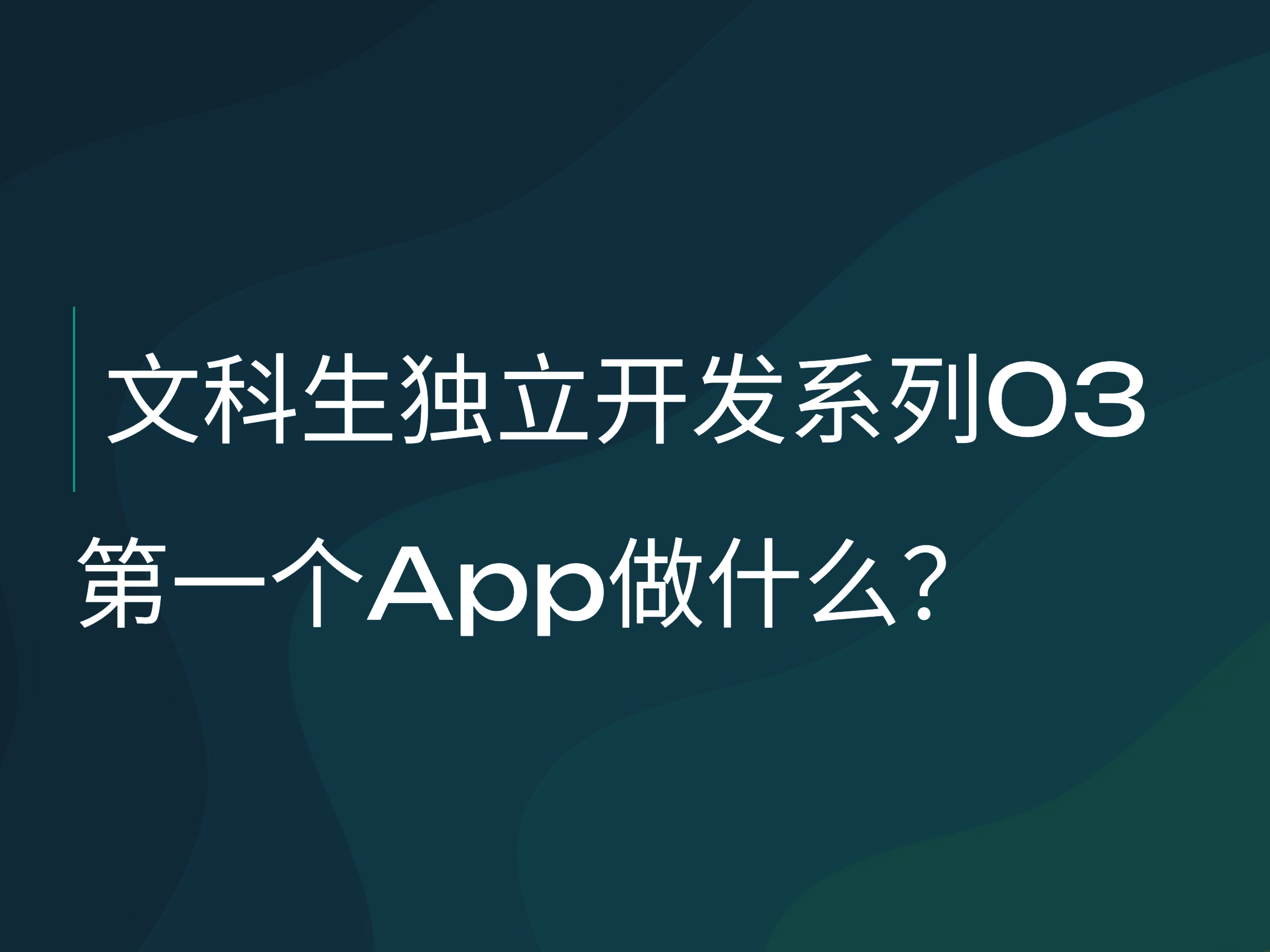 小红书爆款视频